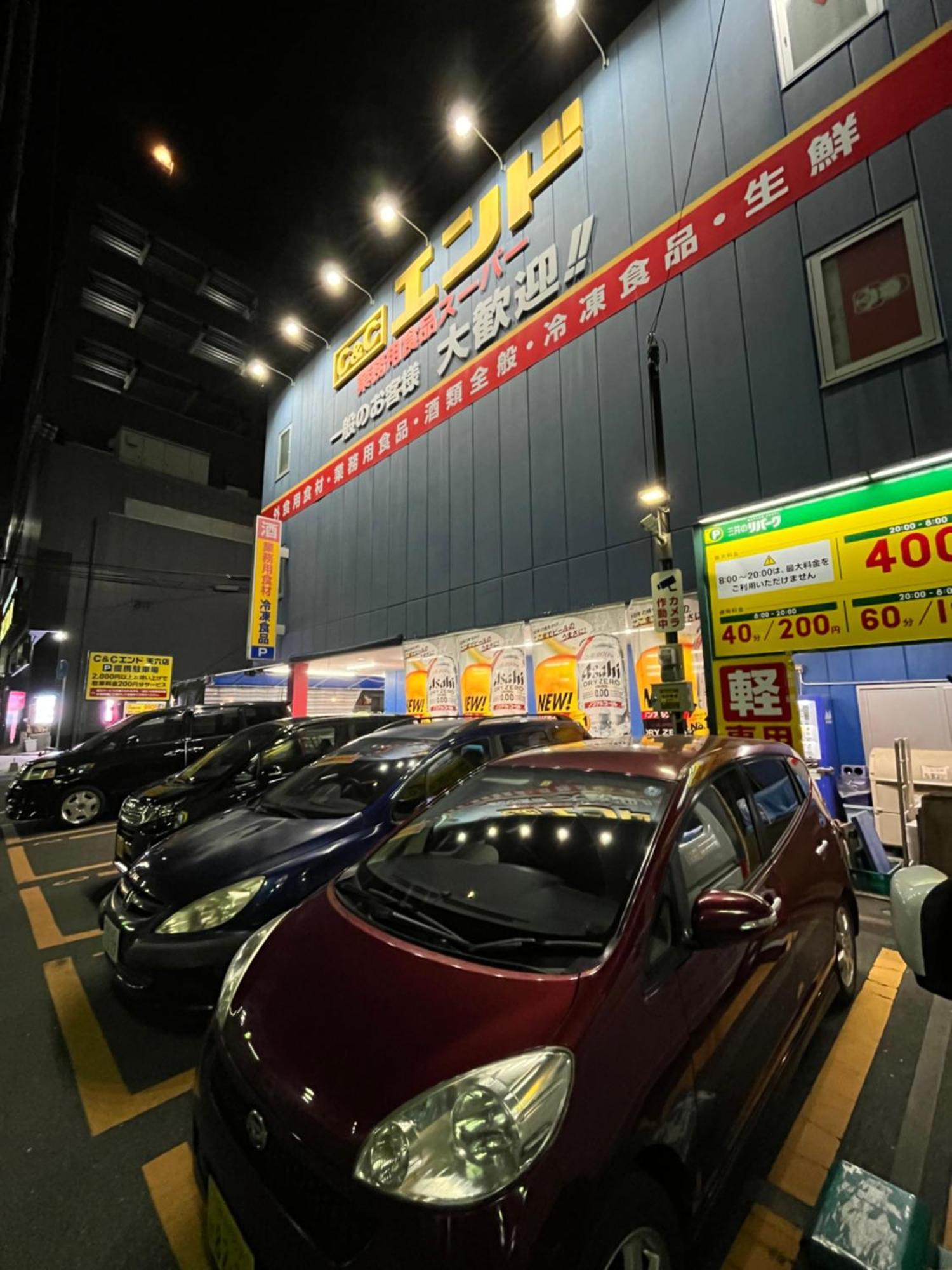 ホテルwakatsuki Osaka Exterior photo